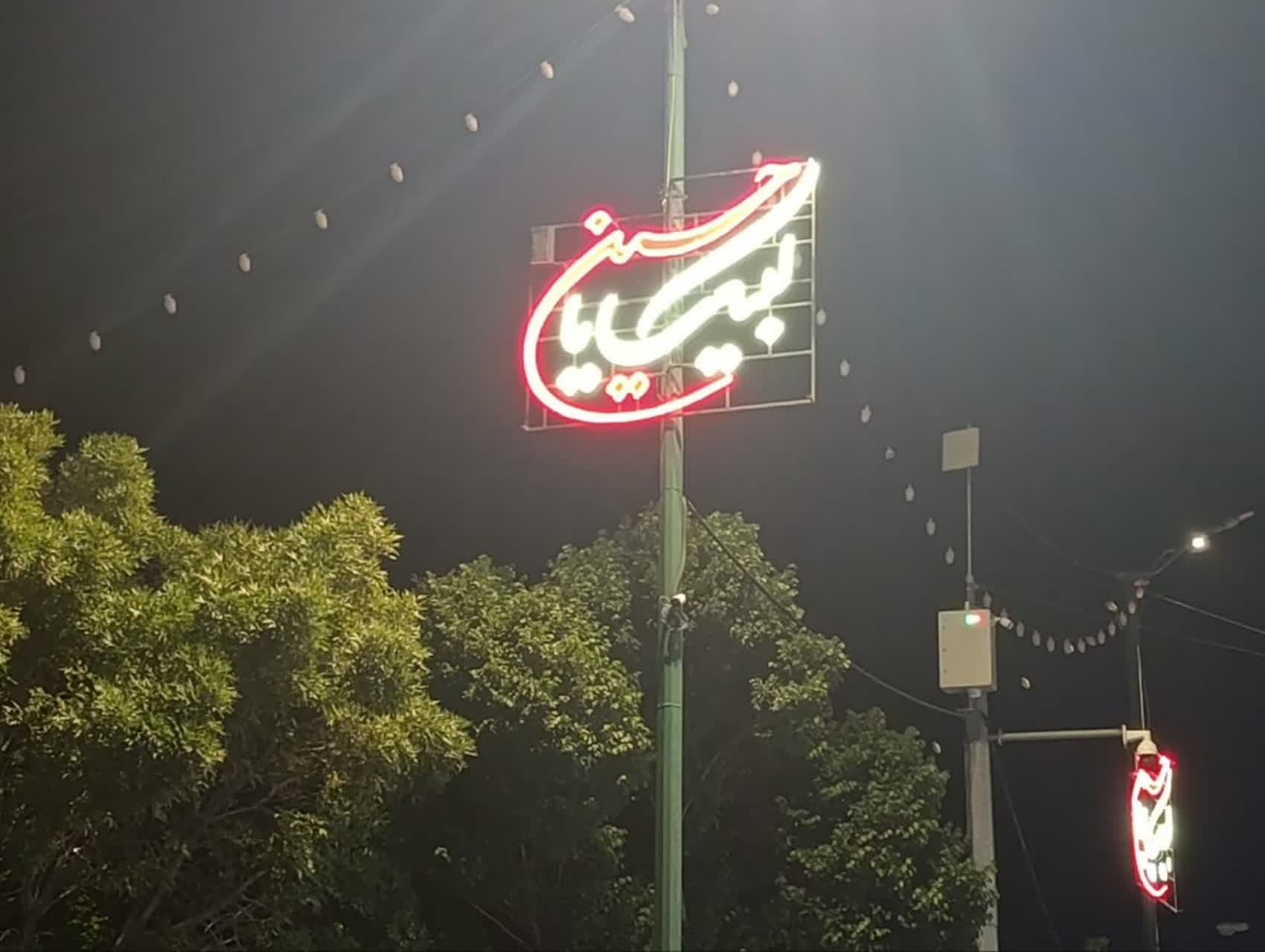 جهان شهر ملایر در سوگ سیدالشهدا(ع) / ارادتی به وسعت تاریخ! جهان شهر ملایر در سوگ سیدالشهدا(ع) / ارادتی به وسعت تاریخ!