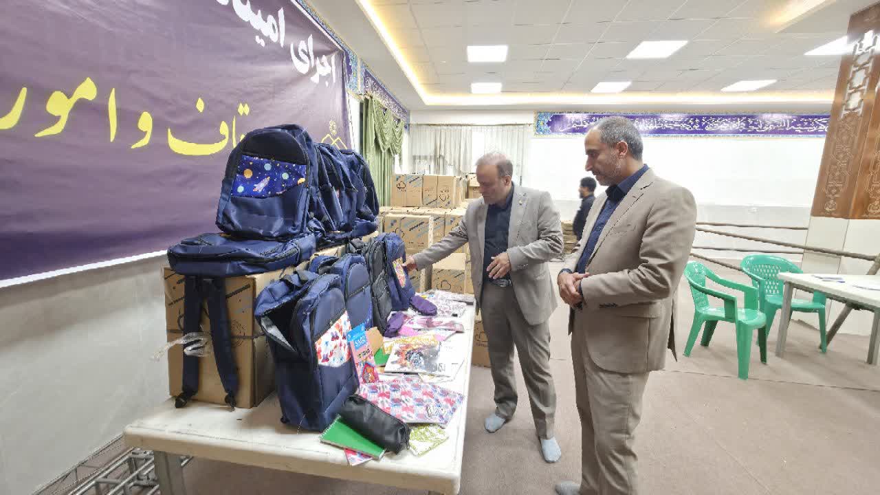 توزیع۲۰۰۰ بسته مهر تحصیلی؛ جلوهای از نیت خیرخواهانه واقفان و عدالت آموزشی در ملایر توزیع۲۰۰۰ بسته مهر تحصیلی؛ جلوهای از نیت خیرخواهانه واقفان و عدالت آموزشی در ملایر