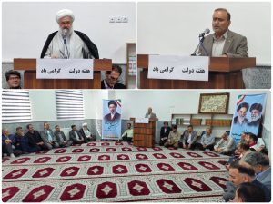 تأکید امام جمعه ملایر بر مسئولیت‌پذیری مدیران در قبال مردم/ فرماندار: ۳۰۴ پروژه در هفته دولت افتتاح و کلنگ‌زنی می‌شود