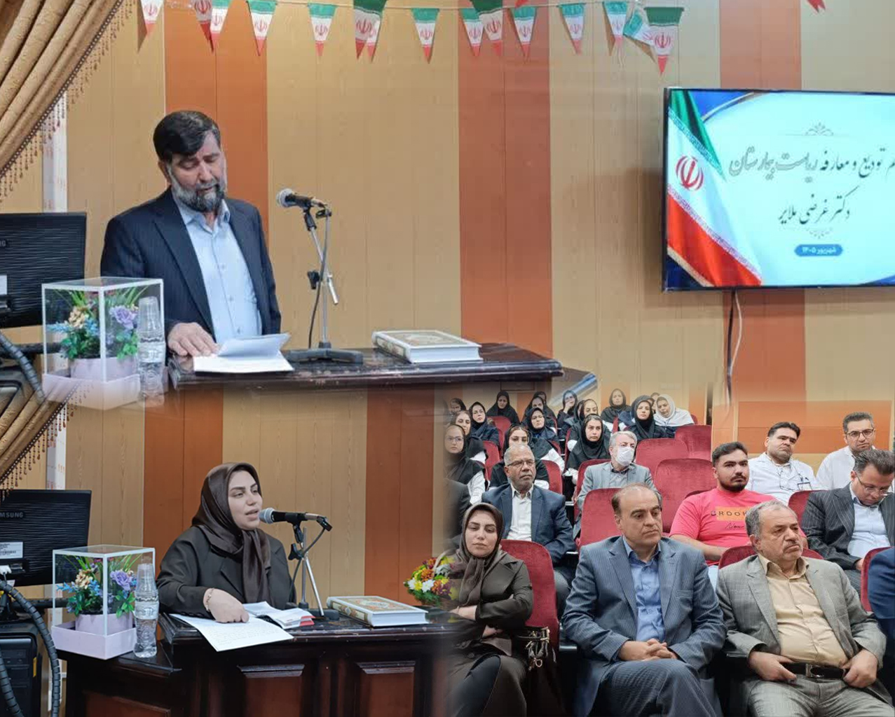 مدیر درمان تأمین اجتماعی همدان: برای هر پرونده بستری حدود ۱۸ میلیون تومان هزینه میشود/ رئیس جدید بیمارستان غرضی ملایر معرفی شد مدیر درمان تأمین اجتماعی همدان: برای هر پرونده بستری حدود ۱۸ میلیون تومان هزینه میشود/ رئیس جدید بیمارستان غرضی ملایر معرفی شد